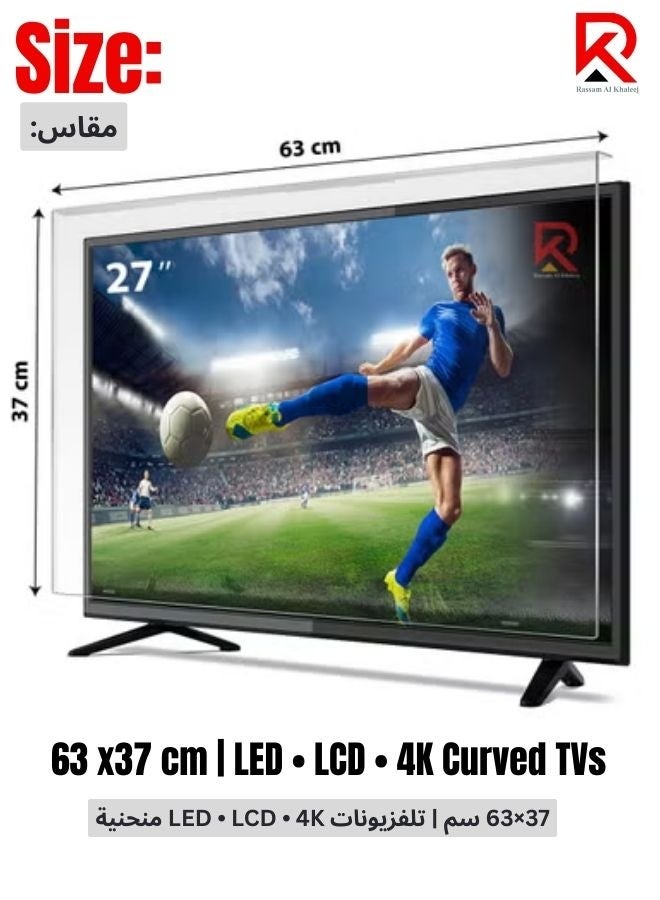 Rassam Al Khaleej 27-Inch TV Screen Protector – Shatterproof, Anti-Blue Ray, Eye Protection, Removable, Waterproof Clear Shield for LED/LCD/4K TVs (63 x 37 cm) - Image 2